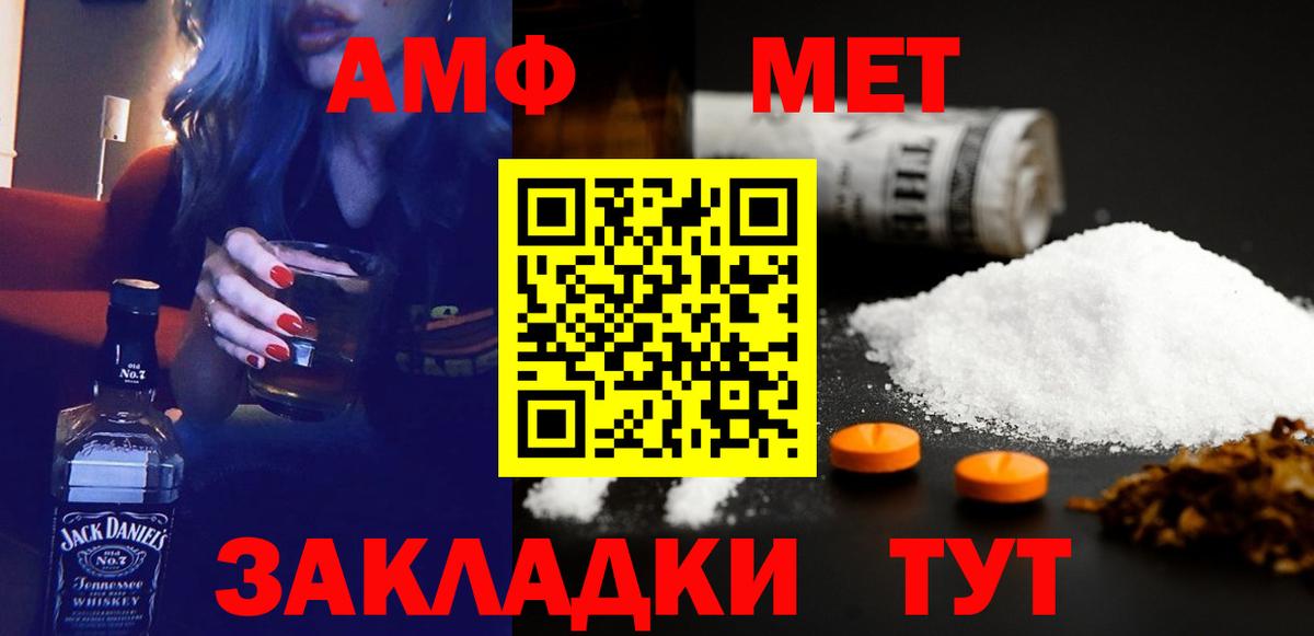 АМФ 98%  АМФ  Добрянка  Вход с VPN 