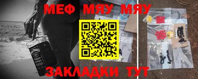 прущая мука Малоярославец