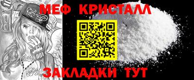 марки nbome Мариинск