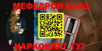 jwh Малгобек