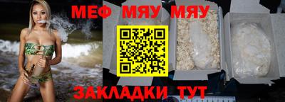 jwh Малгобек