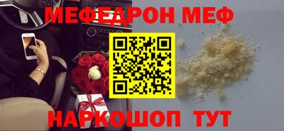 марки nbome Мариинск