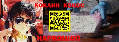 марки nbome Мариинск
