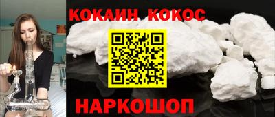 jwh Малгобек