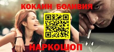 jwh Малгобек