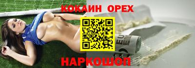 марки nbome Мариинск