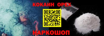 марки nbome Мариинск