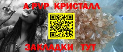 прущая мука Малоярославец
