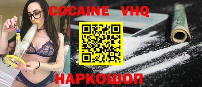 марки nbome Мариинск