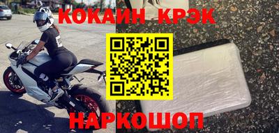 марки nbome Мариинск