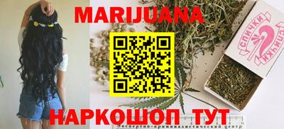 марки nbome Мариинск