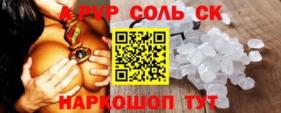jwh Малгобек