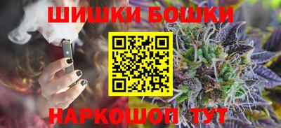 jwh Малгобек