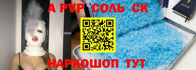 jwh Малгобек