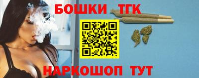 марки nbome Мариинск
