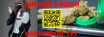 марки nbome Мариинск