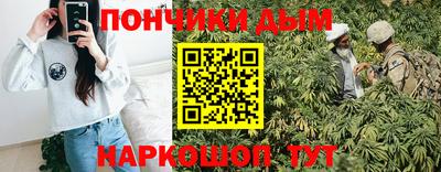 марки nbome Мариинск