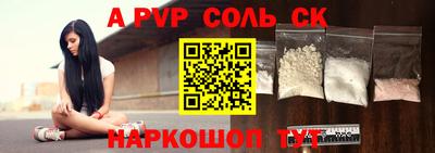 прущая мука Малоярославец