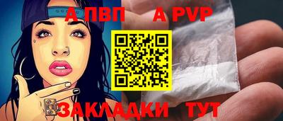 марки nbome Мариинск