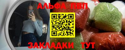 марки nbome Мариинск