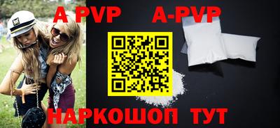 прущая мука Малоярославец