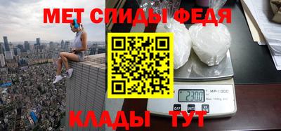 марки nbome Мариинск