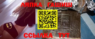 jwh Малгобек