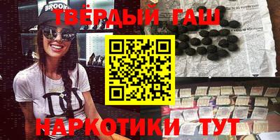 марки nbome Мариинск
