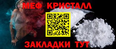 марки nbome Мариинск