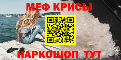 прущая мука Малоярославец