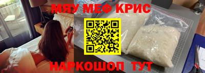 марки nbome Мариинск