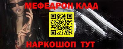 марки nbome Мариинск