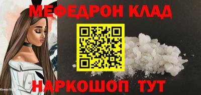 марки nbome Мариинск