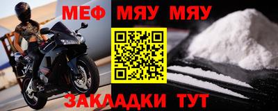 jwh Малгобек
