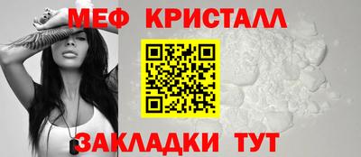 прущая мука Малоярославец