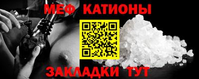прущая мука Малоярославец
