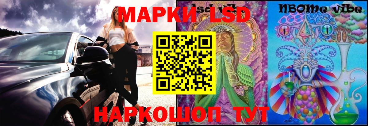 kraken tor  LSD-25 экстази кислота  Вход с VPN  Добрянка 