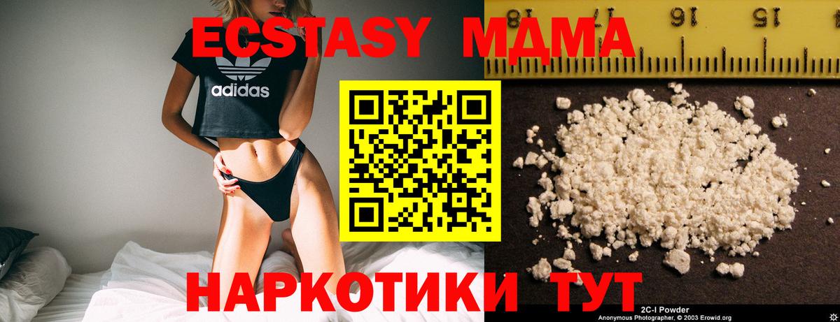 COCAIN  Вход с VPN  МЕФ кристаллы  A-PVP СОЛЬ   Конопля  Добрянка  ГАШИШ 