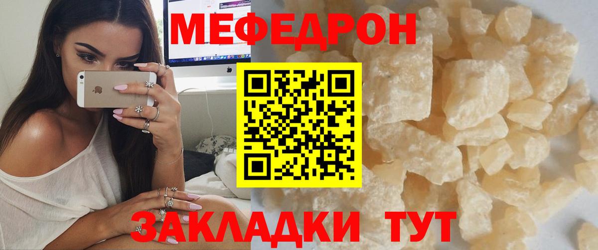 МЕФ  Добрянка