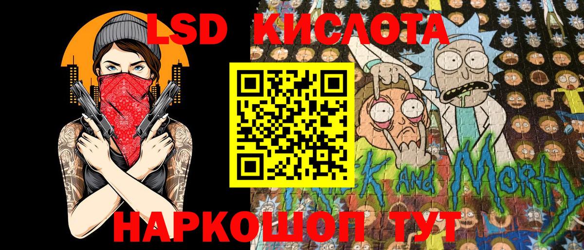 Добрянка  Наркотические марки 1500мкг  Вход с VPN  Марки N-bome  Наркотические марки 1500мкг 