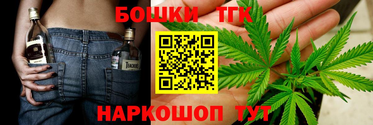 Марихуана VHQ  Вход с VPN  Канабис White Widow  Добрянка 
