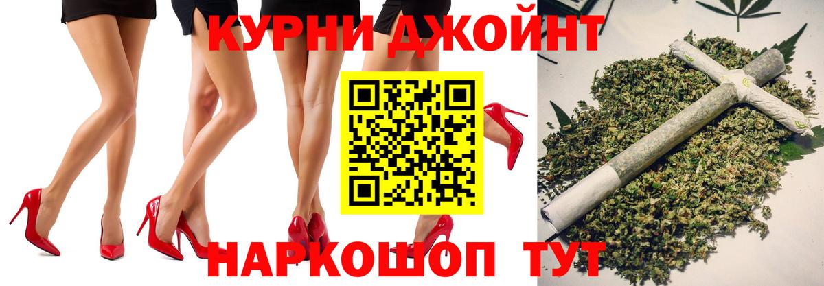 МАРИХУАНА Ganja Добрянка